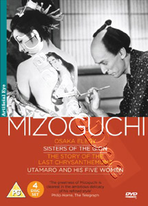 The Mizoguchi Collection - 4-DVD Box Set (DVD)